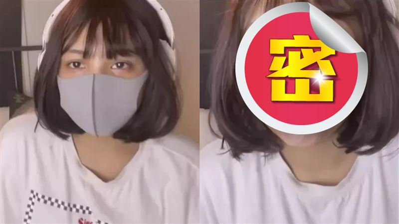 正妹網紅直播脫口罩了！「驚人真面目」曝光　粉絲反應讓她怒關機