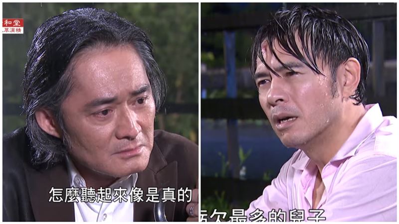 黃玉榮《天道》雨中痛哭和解父母！江國賓超強演技被讚爆