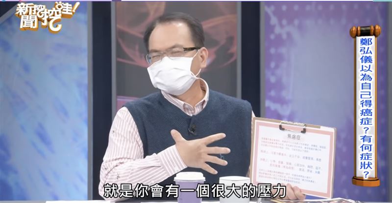 鄭弘儀驚爆疑罹咽喉癌！吞嚥困難「連葡萄都卡住」親吐：真的很慘壓力大