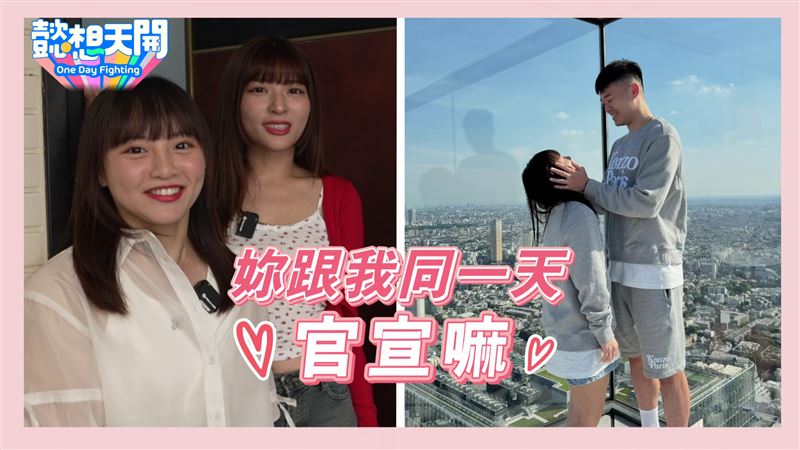 「統一獅啦啦隊」瑟七香閨藏1禁令！樂天女孩開門猛撲　女神急喊卡！