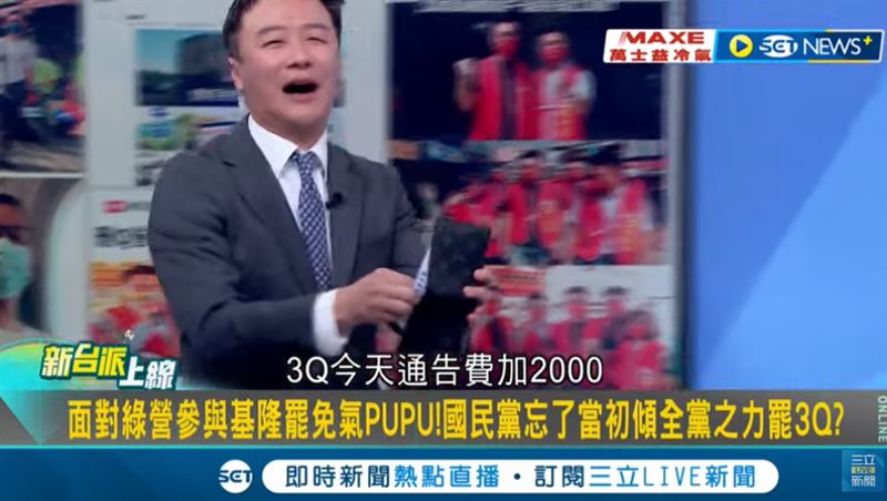 最狂一集！陳柏惟談罷免棚內爆氣　李正皓掏鈔票安慰：今天通告費加2千