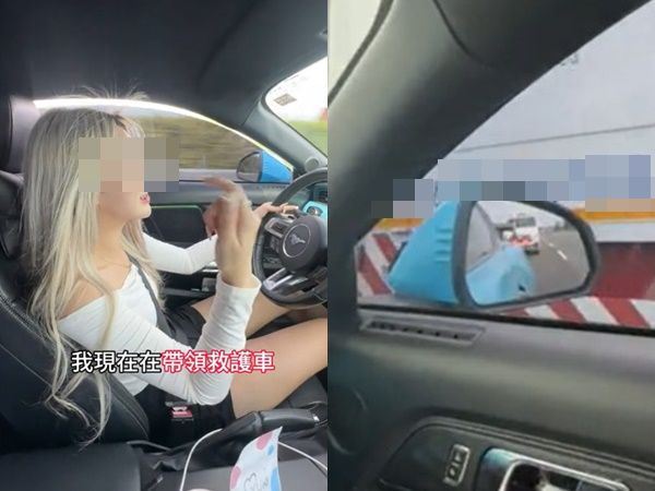 野馬網美國道「領跑救護車」被譙爆！喊冤：我是好心去幫忙