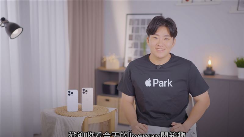 iPhone 16 Pro「實機開箱」來了！外觀1變化超有感　Joeman曝唯一缺點