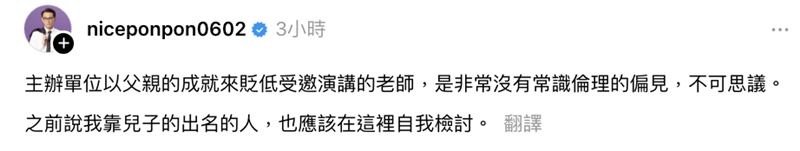 齊柏林兒遭諷靠爸！鄭運鵬「超有感」不忍發聲：說我靠兒子的都該道歉