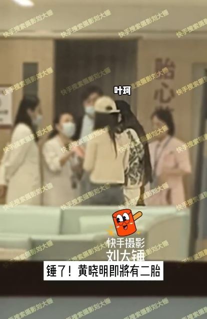 黃曉明「陪產檢途中買地瓜」全被拍！網酸：葉珂找來的？