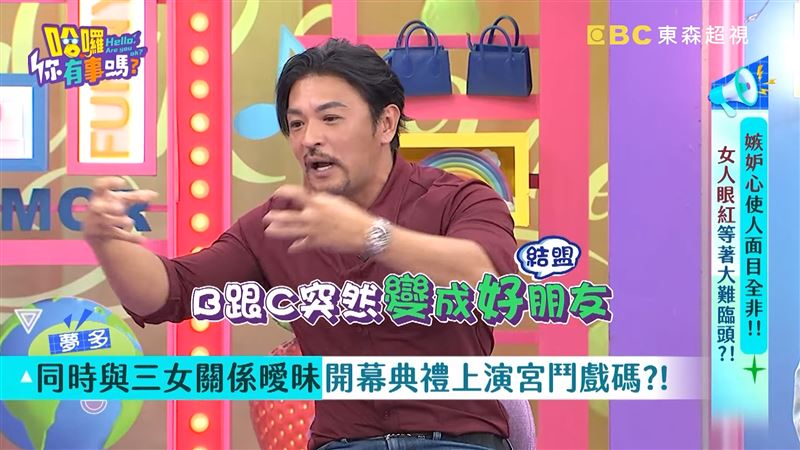 夢多桃花超旺！爆一次周旋3正妹上演宮鬥劇　遭嗆「生活很亂」回應了