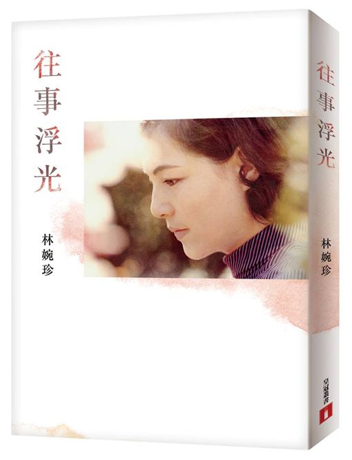 平鑫濤想帶瓊瑤墜山崖殉情？前妻曾出書　揭驚心動魄「愛情真相」