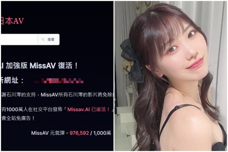 遭盜版情色網站報復　女優石川澪3度發文！崩潰喊「渣男XX壞死掉吧」