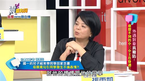 雲林辣媽搞不倫！性感戰袍激戰兒子同班同學　他一開門「目睹全程」傻了