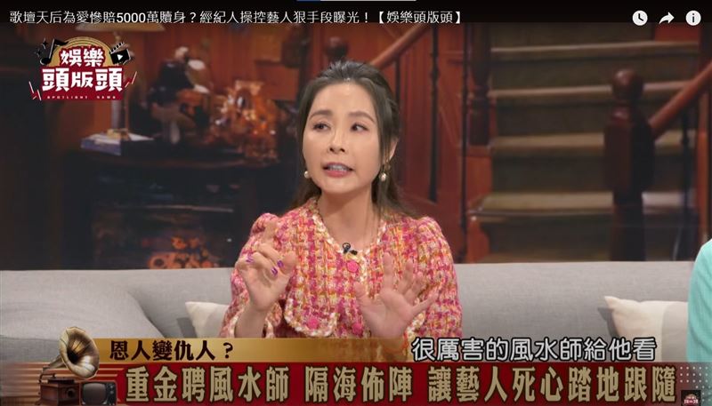 歌壇天后爆戀上經紀人「不知已成小三」被控制狂丟代言　砸5千萬贖身