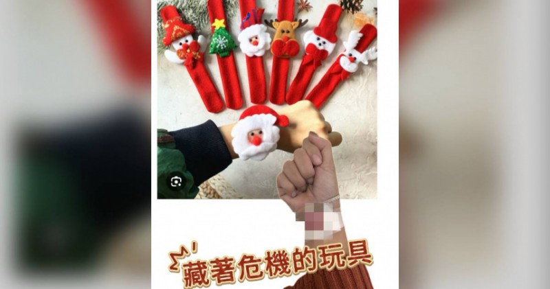 好危險！4寶媽被「這款玩具」割腕爆血　驚人傷口照曝光