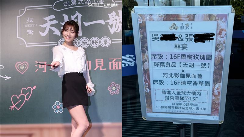 婚宴撞場AV女優見面會！網笑新郎求生意志強…釣出新娘回應了