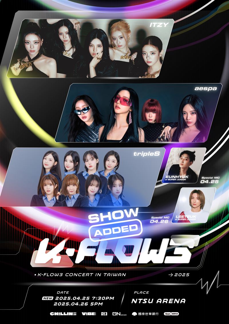 追星注意！《K-FLOW3》宣布加場「SUPER JUNIOR銀赫登場」細節曝光